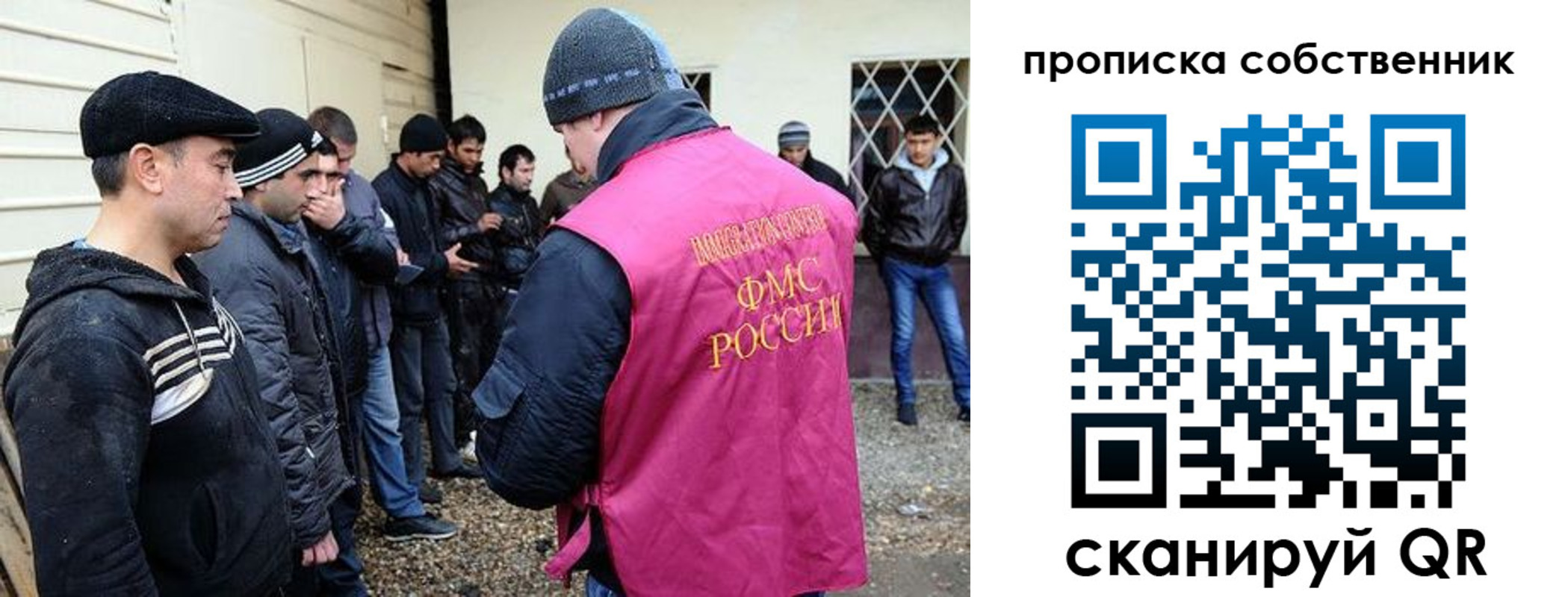 временная регистрация в квартире в Ростове