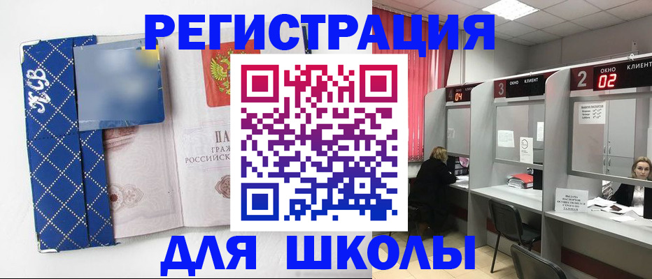 временная регистрация в квартире в Ростове