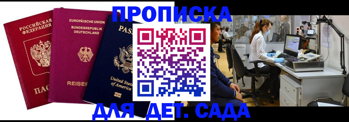 пропишу в квартире в Ростове